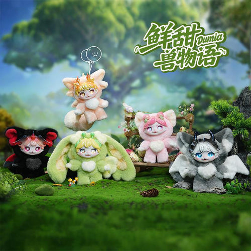 Tales of the Sweet and Savory Beasts (4 types / 4 per box) - Box image