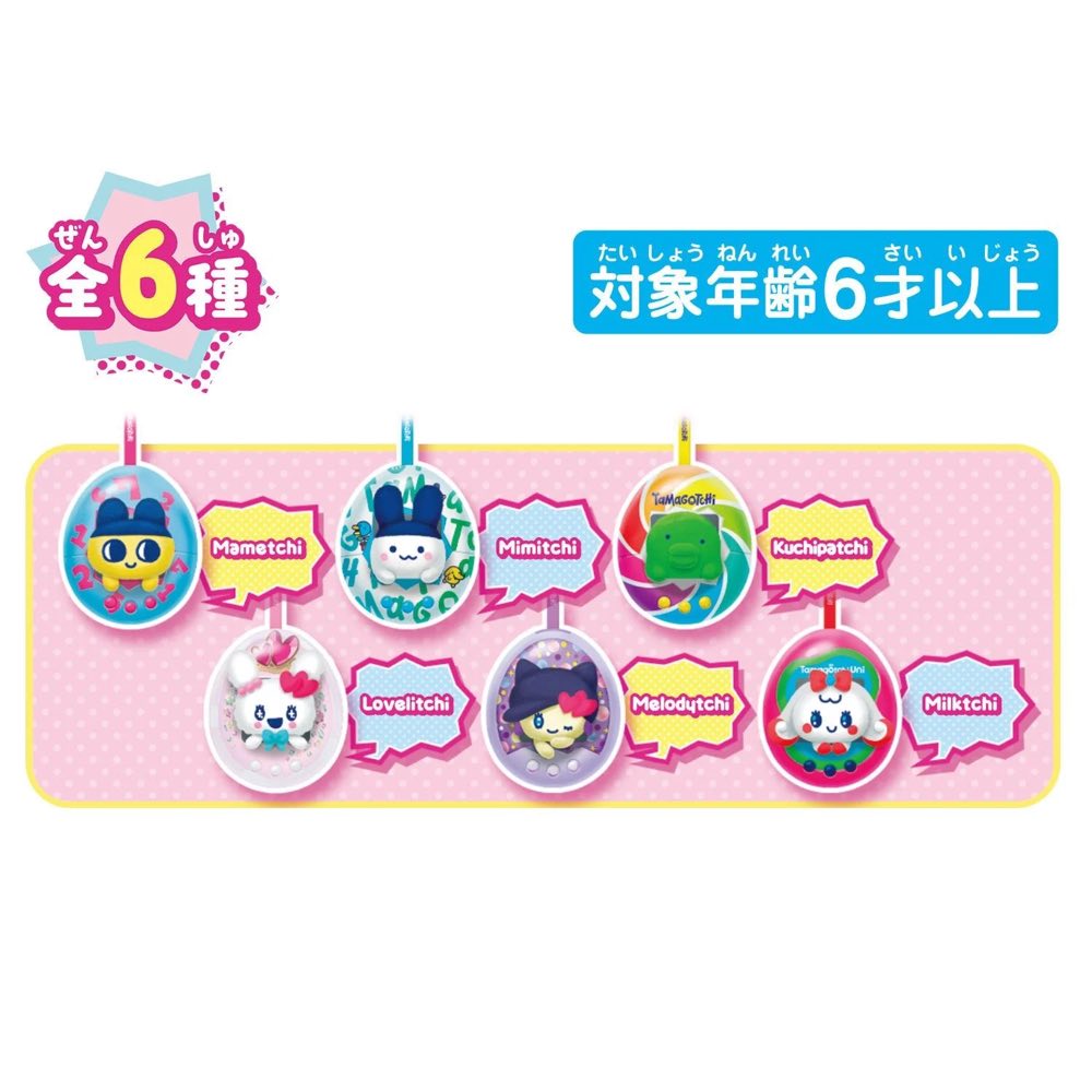 Tamagotchi Pop! Wave A (6 types / 6 per box)