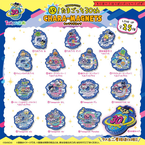Tamagotchi Shokugan 30th Anniversary Chara-Magnets (box of 14) - Box image