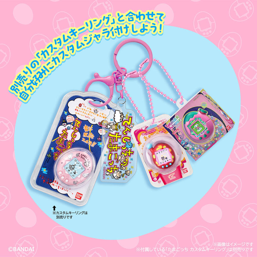 Tamagotchi Shokugan Box Collection Wave 3 (Box of 12)