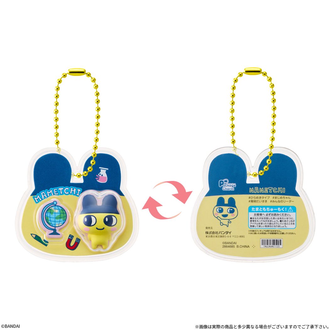 Tamagotchi Shokugan Box Collection Wave 6 (10 types / 12 per box)