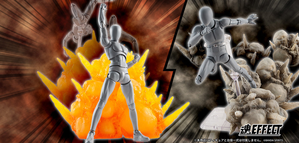 Tamashii Effect Explosion Gray for S.H.Figuarts - Box image