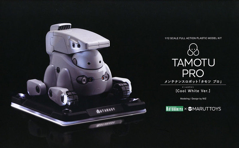 TAMOTU Pro [Cool White Ver.] - Box image