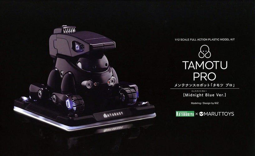 TAMOTU Pro [Midnight Blue Ver.] - Box image