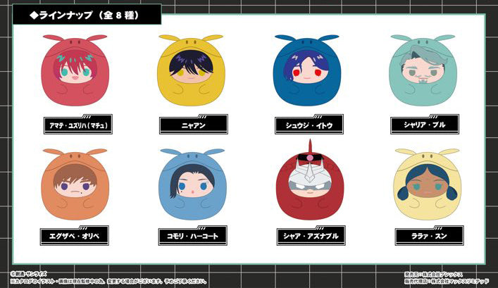 Tenorins Collection Mobile Suit Gundam GQuuuuuuX (8 types / 8 per box) - Box image