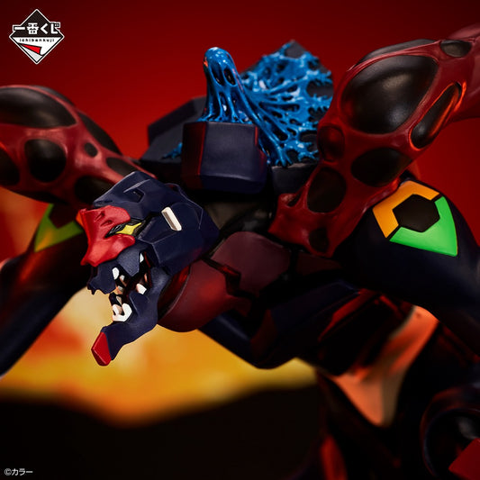 Ichibansho Figure: Ninth Angel (Angel Erosion) (Evangelion Series)
