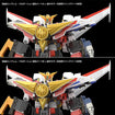 THE GATTAI Kaiser Carrier (The Brave Express Might Gaine) THE GATTAI Kaiser Carrier (The Brave Express Might Gaine)
