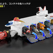 THE GATTAI Kaiser Carrier (The Brave Express Might Gaine) THE GATTAI Kaiser Carrier (The Brave Express Might Gaine)