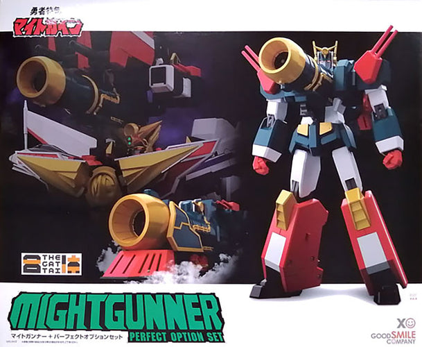 THE GATTAI Might Gunner + Perfect Option Set (The Brave Express Might Gaine) - Box image
