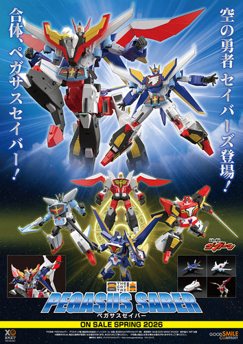 THE GATTAI Pegasus Saber (The Brave Fighter of Legend Da-Garn) - Box image