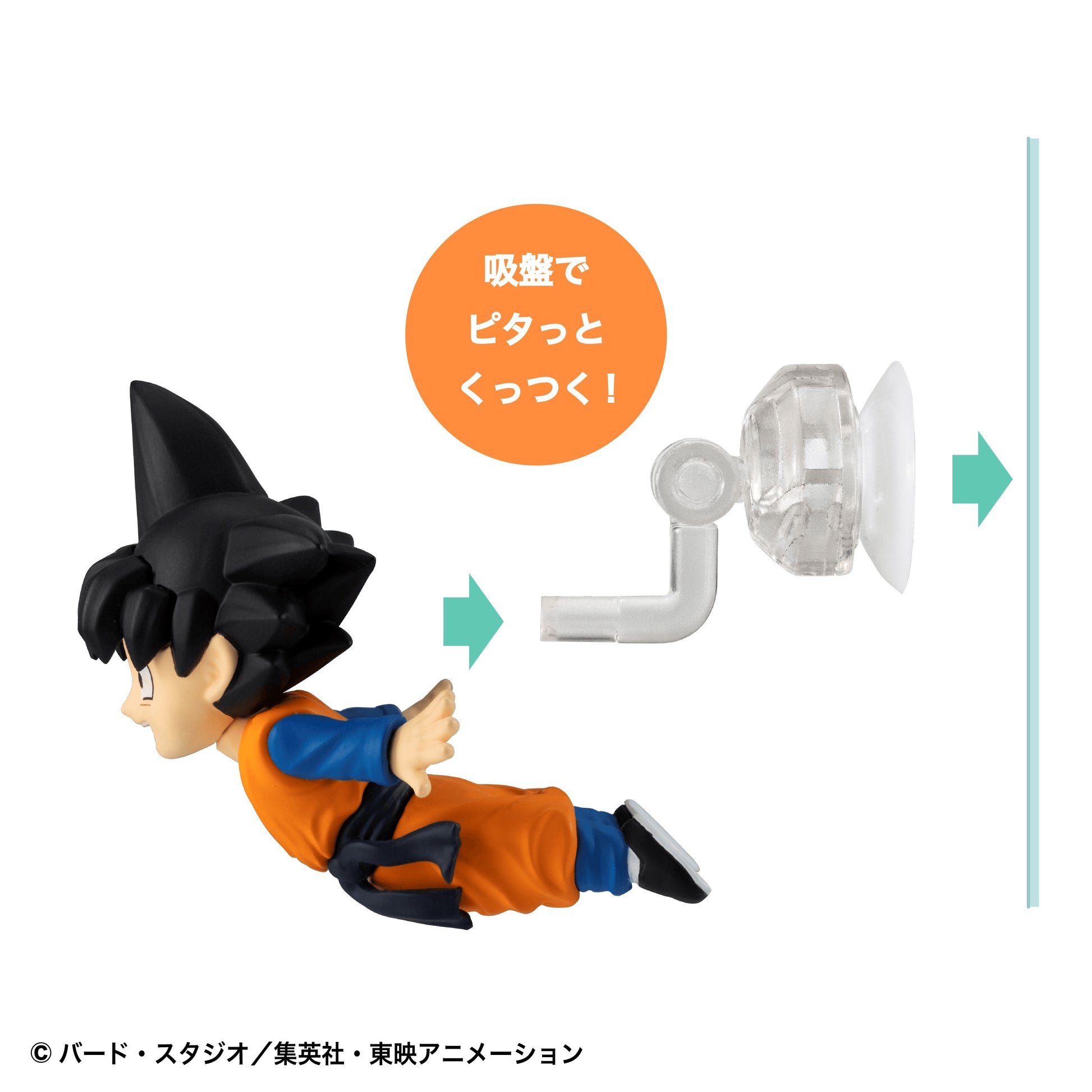 Tobimas Dragon Ball Vol.3 (6 type / 6 per box)