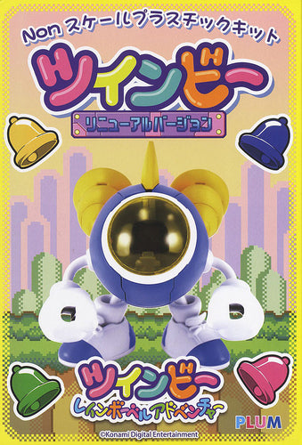 TwinBee Update Ver. Model Kit (TwinBee) - Box image
