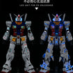 UA Studio LED Set for PG Unleashed RX-78-2 Gundam Deluxe Version 