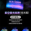 UA Studio LED Set for PG Unleashed RX-78-2 Gundam Deluxe Version 