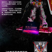 UA Studio LED Set for PG Unleashed RX-78-2 Gundam Deluxe Version 