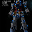 UA Studio LED Set for PG Unleashed RX-78-2 Gundam Deluxe Version 