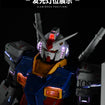 UA Studio LED Set for PG Unleashed RX-78-2 Gundam Deluxe Version 