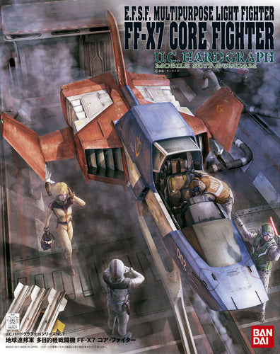 UCHG 1/35 FF-X7 Core Fighter - Box image