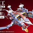 Ultra Scale AAA Wunder (Deluxe Model Kit Ver.) Ultra Scale AAA Wunder (Deluxe Model Kit Ver.)