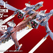 Ultra Scale AAA Wunder (Standard Model Kit Ver.) Ultra Scale AAA Wunder (Standard Model Kit Ver.)