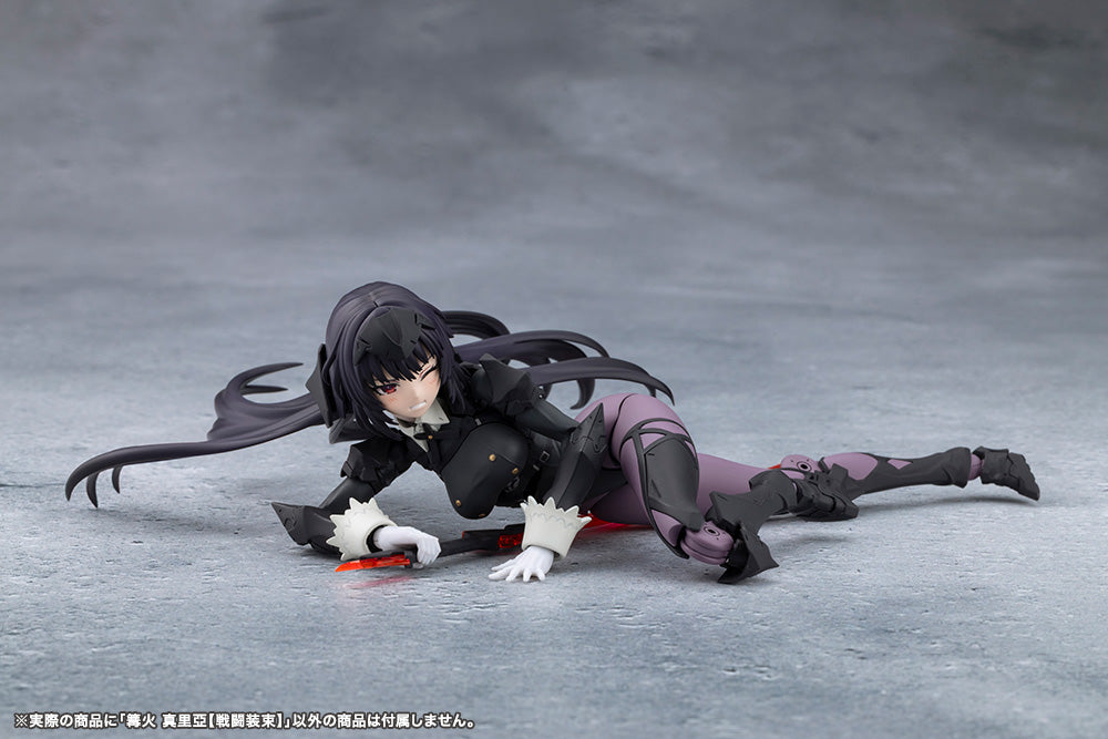 Megalomaria Unlimited Universe: Maria Kagaribi [Dress Code]