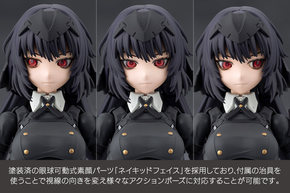 Megalomaria Unlimited Universe: Maria Kagaribi [Dress Code]