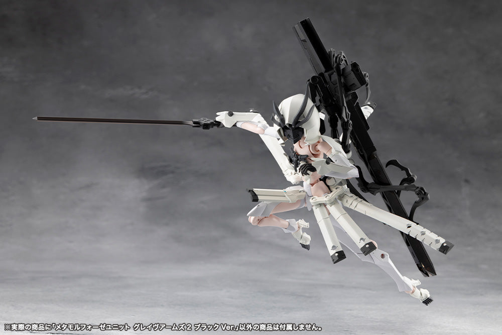 Unlimited Universe Megalomaria: Metamorphose Unit Grave Arms2 Black Ver.