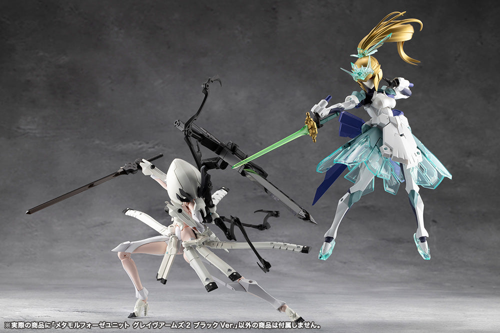 Unlimited Universe Megalomaria: Metamorphose Unit Grave Arms2 Black Ver.