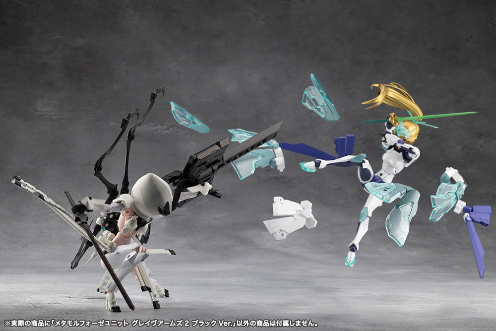 Unlimited Universe Megalomaria: Metamorphose Unit Grave Arms2 Black Ver.