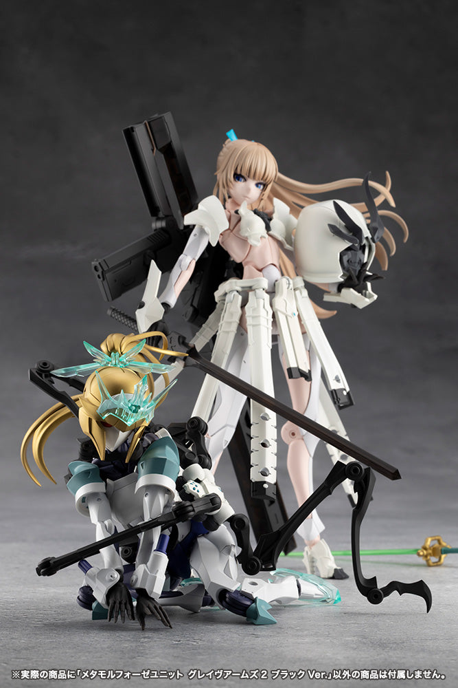 Unlimited Universe Megalomaria: Metamorphose Unit Grave Arms2 Black Ver.