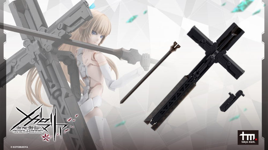 Unlimited Universe Megalomaria: Metamorphose Unit Grave Arms2 Black Ver. - Box image