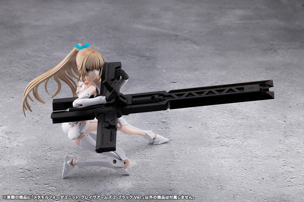 Unlimited Universe Megalomaria: Metamorphose Unit Grave Arms2 Black Ver.