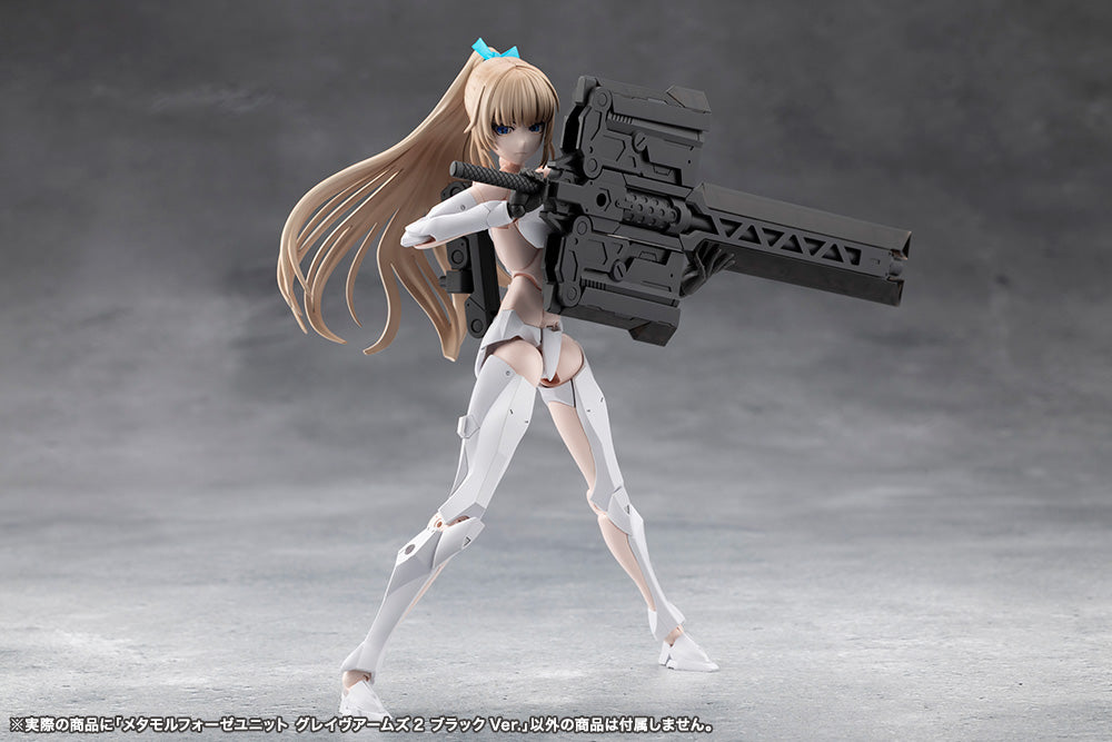 Unlimited Universe Megalomaria: Metamorphose Unit Grave Arms2 Black Ver.