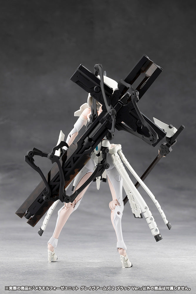 Unlimited Universe Megalomaria: Metamorphose Unit Grave Arms2 Black Ver.