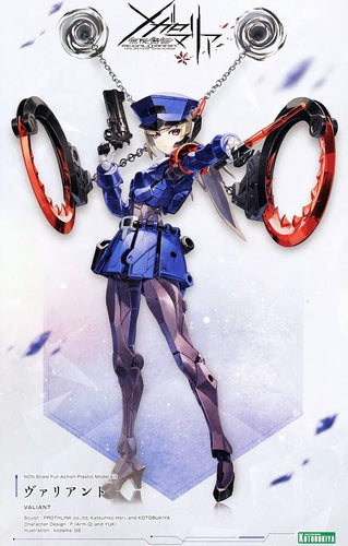 Unlimited Universe Megalomaria: Valiant - Box image