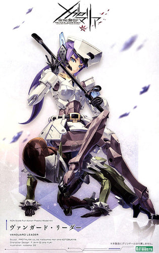 Unlimited Universe Megalomaria Vanguard Leader - Box image