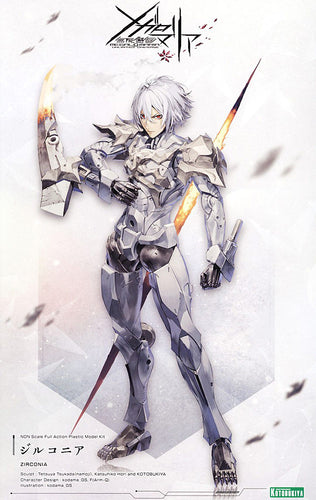 Unlimited Universe Megalomaria Zirconia [Male Type A] - Box image