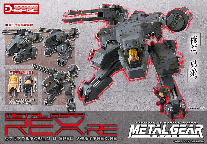 Variable Action D-SPEC Metal Gear Rex: RE (Metal Gear Solid) - Box image
