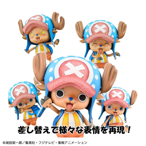 Variable Action Heroes Tony Tony Chopper (One Piece) - Box image