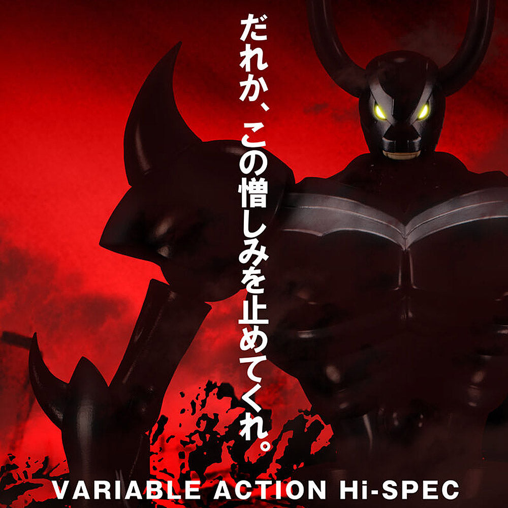 コミック・アニメ BANDAI NAMCO PLUTO VARIABLE ACTION Pluto Variable Action Hi-SPEC Pluto Figure (With Gift)