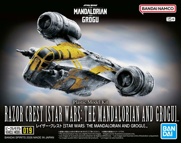 Vehicle Model Razor Crest (Star Wars: The Mandalorian and Grogu) - Box image
