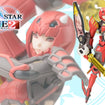 Vermilion Guardian Shiki (Phantasy Star Online 2) 