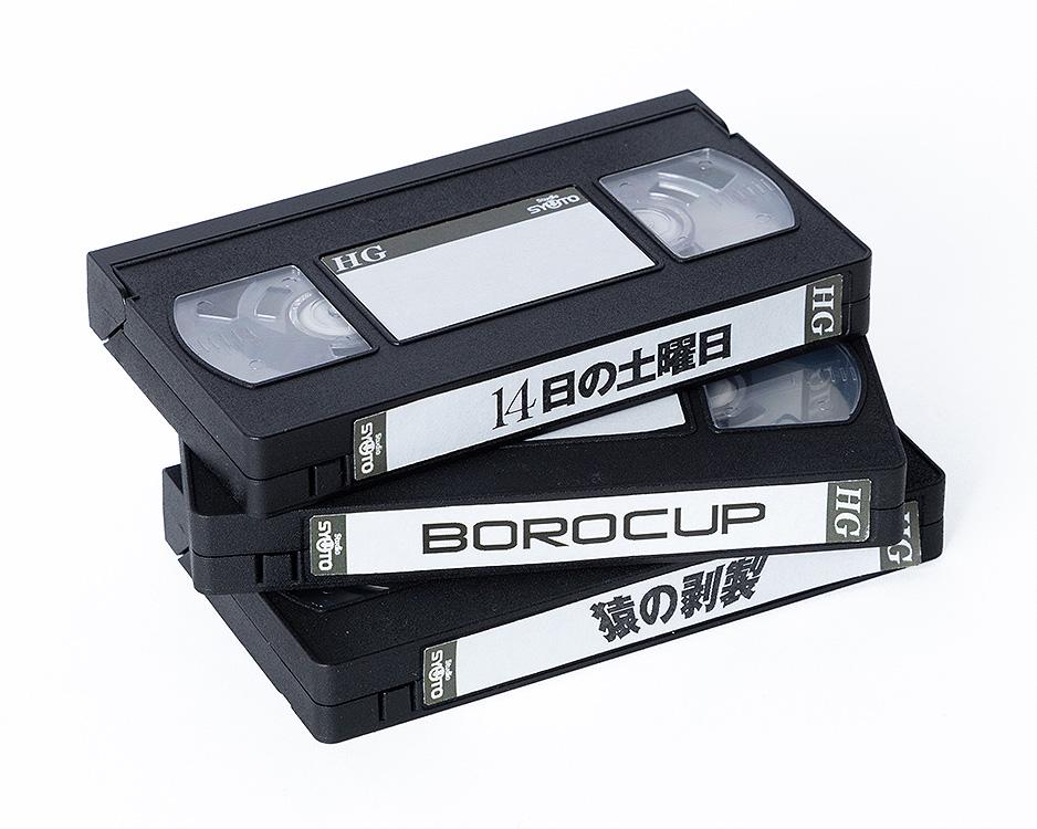 Videotape Model Kit