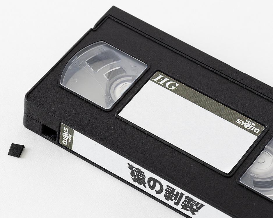 Videotape Model Kit