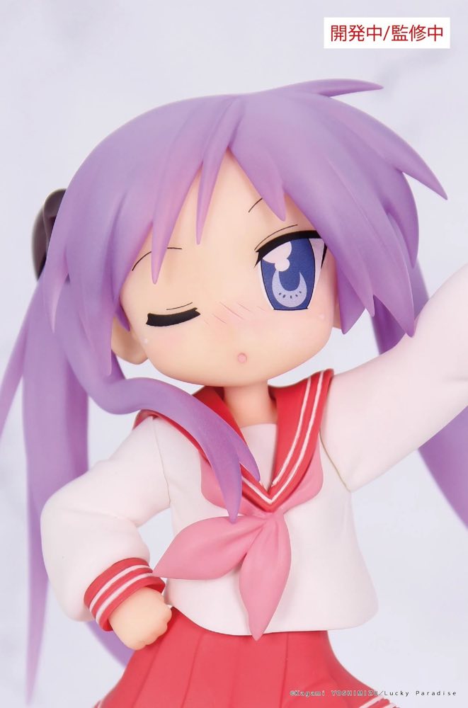Vivit Figure: Kagami Hiiragi (Lucky Star)