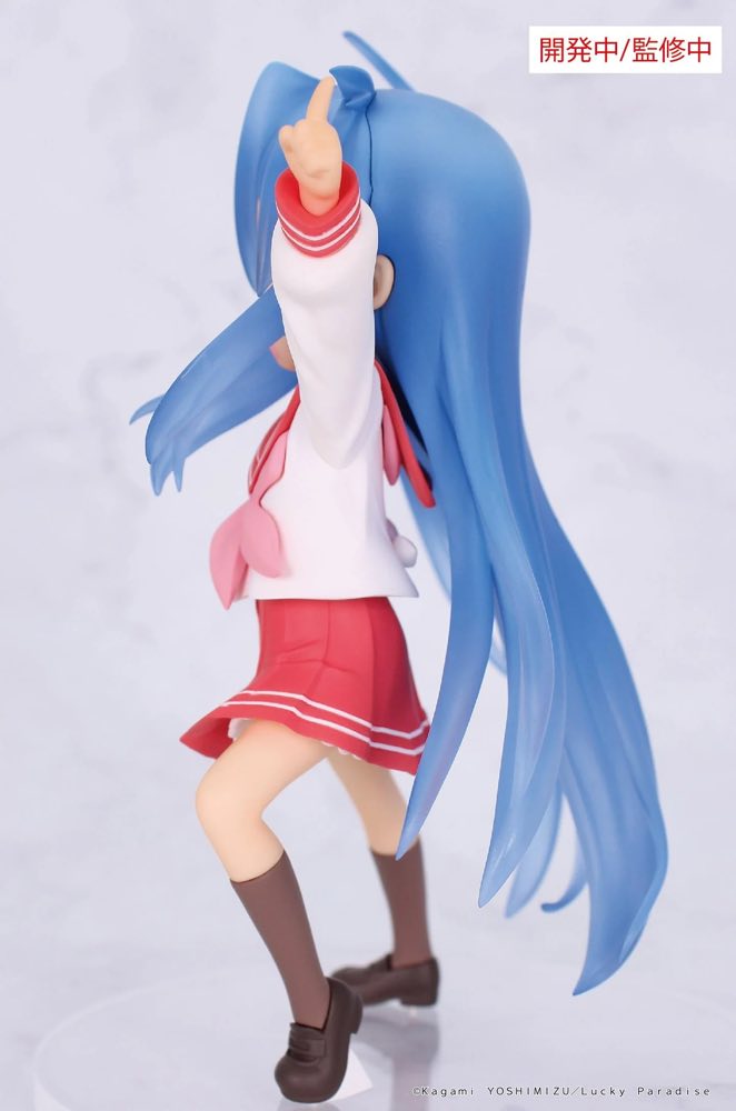 Vivit Figure: Konata Izumi (Lucky Star)