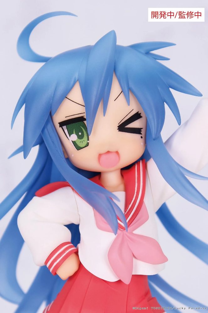Vivit Figure: Konata Izumi (Lucky Star)
