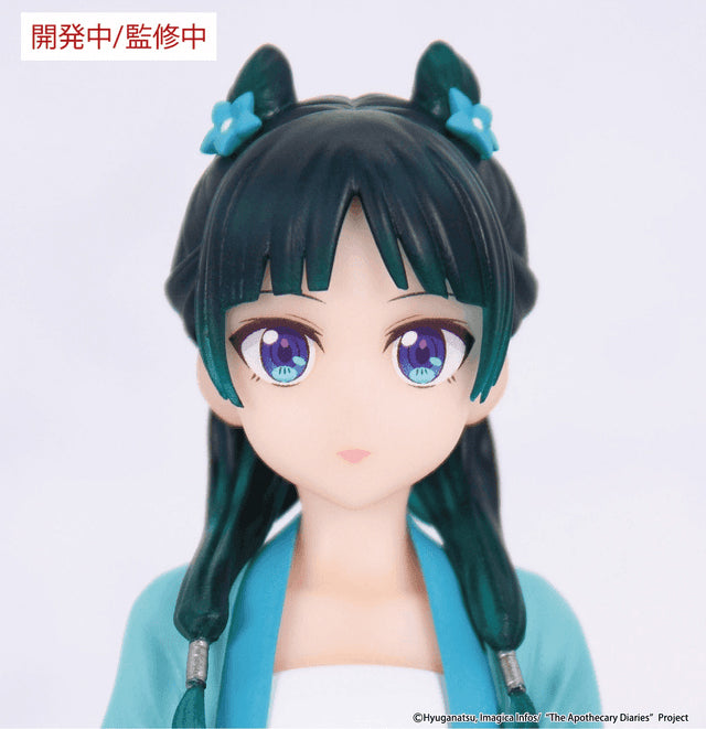 Vivit Figure: Maomao Hunting (The Apothecary Diaries)