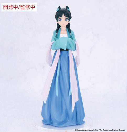 Vivit Figure: Maomao Hunting (The Apothecary Diaries) - Box image