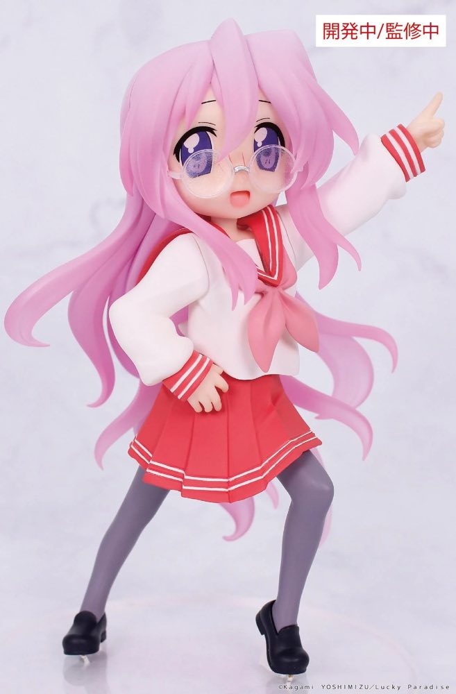 Vivit Figure: Miyuki Takara (Lucky Star)